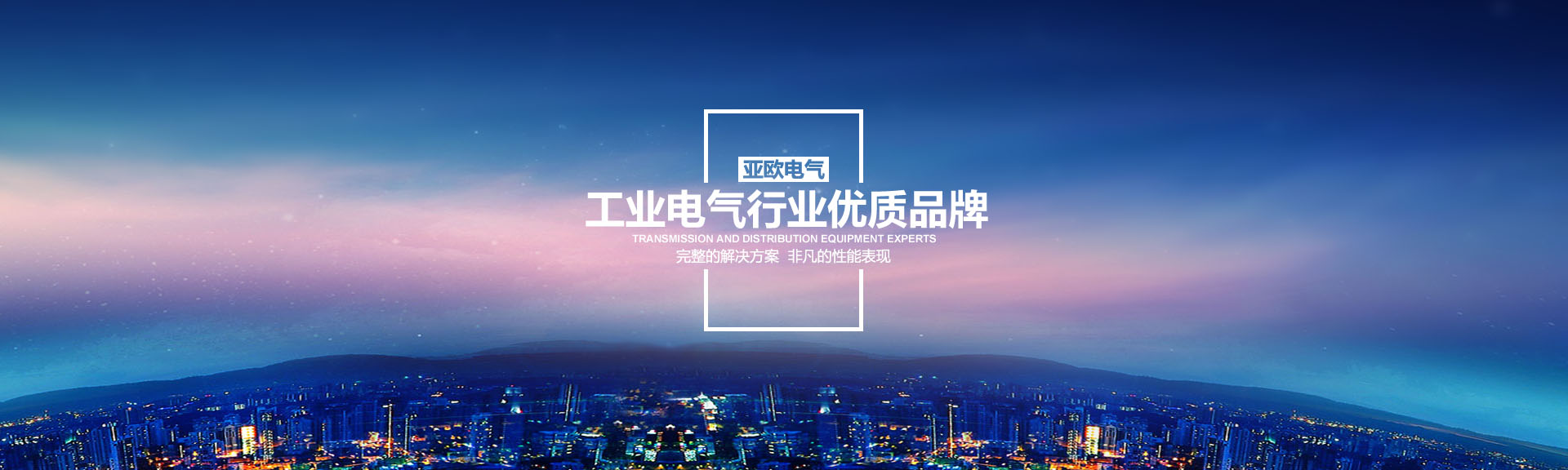 無(wú)錫市安博特機(jī)械設(shè)備制造有限公司